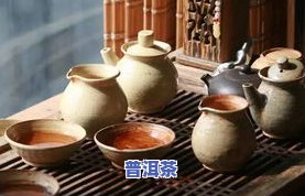 普洱茶的收藏与品茗：价值、意义与推荐