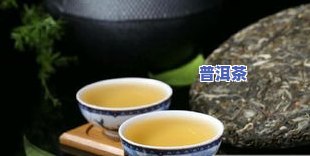 普洱茶ft-普洱茶发霉了还能喝吗