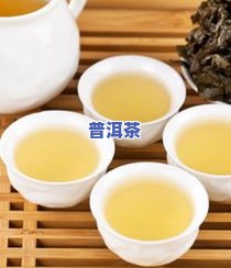 普洱茶真品-普洱茶正品