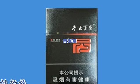 祥云瑞气茶叶价格全揭秘：盒装、价格表及查询方法