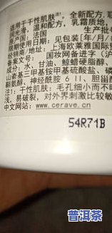 普洱茶的批号：怎样识别真伪、查看生产日期及好坏？详解编号规则