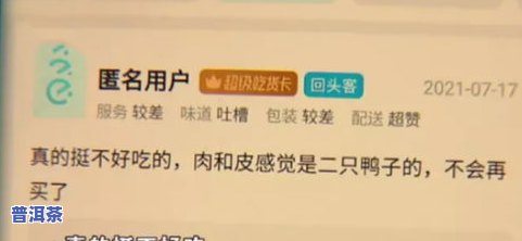 普洱茶批号是什么意思？详解普洱茶的批号、编号规则及查看方法