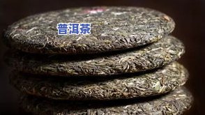 普洱茶敲碎：茶饼变细粉，效果如何及后续处理？