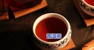 推荐几款普洱茶：、品种与口粮茶全面解析