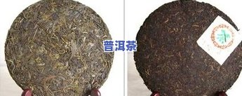 泰安茶厂生普茶饼：高品质普洱茶的代表，山东泰安茶叶的佼佼者