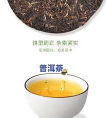 泰安普洱茶饼价格表图片-泰安普洱茶饼价格表图片大全