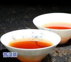 生普洱茶汤色口感：品鉴分析与更佳色泽