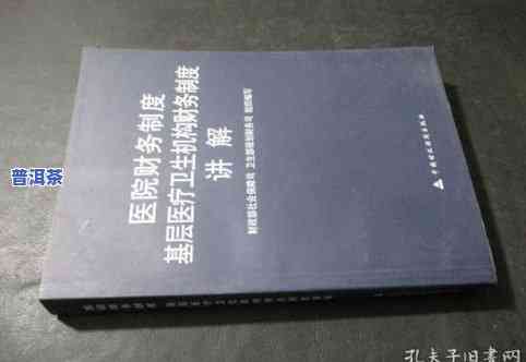 普洱茶批号含义解析：详解普洱茶批号的由来、规则及查看方法