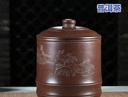 普洱茶储茶罐怎么打开盖子-普洱茶储茶罐怎么打开盖子视频