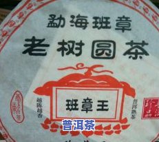 选普洱茶顺口溜大全图片-选普洱茶顺口溜大全图片高清