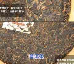 云南五寨和勐海的普洱茶-云南五寨和勐海的普洱茶哪个好