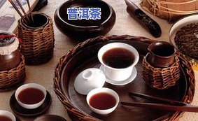 普洱茶产地及茶名全揭秘：详细介绍、图片与知名