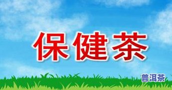 大班茶教案：从认识茶叶到冲泡技巧的全面教学