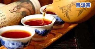 天然普洱茶：天花板级别的茶叶，每瓶价格与介绍