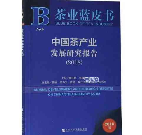 茶叶功能的研究历史-茶叶功能的研究历史与发展