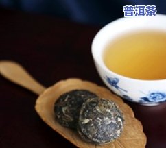 洪海堂糯米香的普洱茶-洪海堂糯米香的普洱茶是真的吗