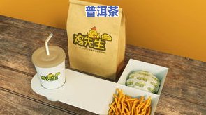 普洱茶饼礼盒：内含棒子用途及价格全解，图片大赏与包装展示