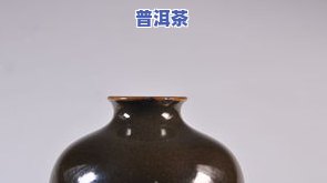 淄博窑茶叶末釉历史-淄博窑茶叶末釉历史介绍