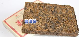 88年方砖普洱茶价格-88年方砖普洱茶价格是多少