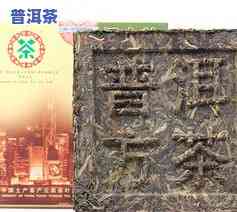 88年方砖普洱茶价格-88年方砖普洱茶价格是多少