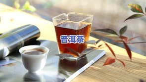 皇弟普洱茶-普洱茶 茶皇