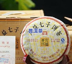 兴海普洱茶最经典款：权威报价与交易网站，熟茶7593，普洱兴海茶厂介绍