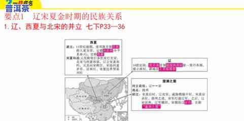 茶叶传入欧洲的历史：时间、人物、过程与影响