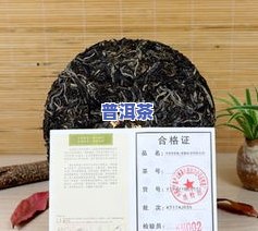 老曼峨普洱茶7266价格：2019年、2013年及2017年的价格对比与分析