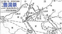 茶叶什么朝代传入英国？从历史商道看其传播路径与时间