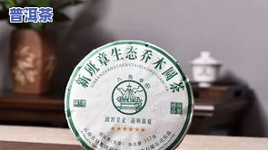 普洱茶的价格与口感关系：多少钱的比较合适？