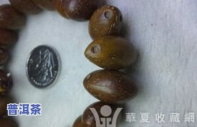 菩提手串普洱茶-菩提手串普洱茶图片