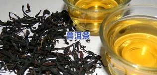 云南普洱紫茶：真的是紫色的吗？探讨其颜色来源与区别