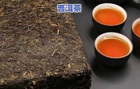 普洱茶附加值排名之一名-普洱茶附加值排名之一名是什么