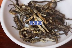 普洱茶附加值排名之一名-普洱茶附加值排名之一名是什么