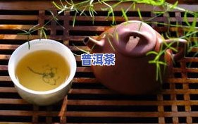 普洱茶里有小白虫子？能喝吗？解决方法大揭秘！