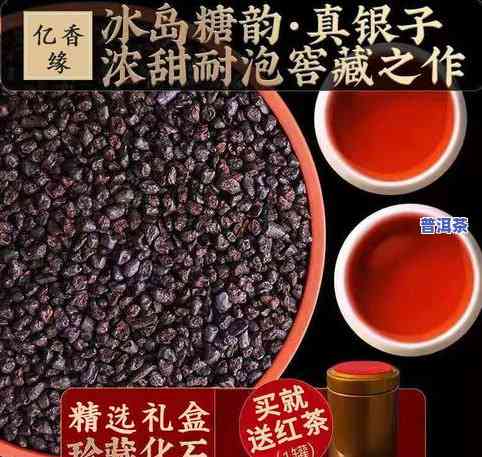 碎银子普洱熟茶多少钱一斤？价格、功效与188克装一盒全解析