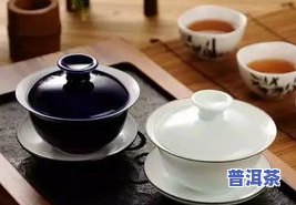 喝普洱用什么茶具更好？专业解答帮你选择更佳搭配！