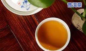 普洱什么茶更好喝排名：十大更受欢迎品种及之一口感揭晓