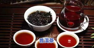 普洱茶时间长还能喝吗-普洱茶时间长还能喝吗有吗