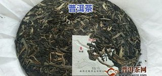 头彩普洱茶-头彩普洱茶介绍