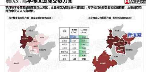 昆明普洱茶交易市场：位置、产品及销售点全攻略