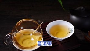 滋味厚重的普洱茶是什么茶-滋味厚重的普洱茶是什么茶叶