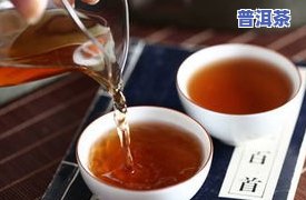 哪种小青柑普洱茶好喝？推荐与口感评价