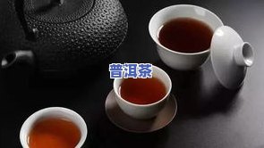 开远普洱茶-云南开古普洱茶