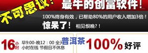 庆云茶叶：地址、招聘及电话全收录