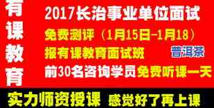 庆云茶叶：地址、招聘及电话全收录