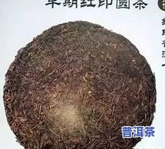 庆云普洱茶-云南庆阳普洱茶