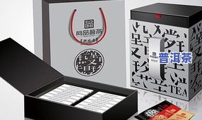 普洱茶包装礼品盒：设计、图片大全与精美礼盒推荐