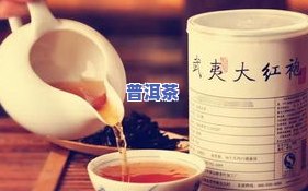 国皓尚品普洱茶32克怎么样？价格如何？