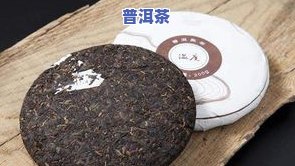 自制普洱茶饼怎么保存更好-自制普洱茶饼怎么保存更好呢